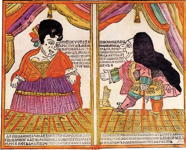 Иллюстрация к книге — Бабье царство. Русский парадокс [i_038.jpg]