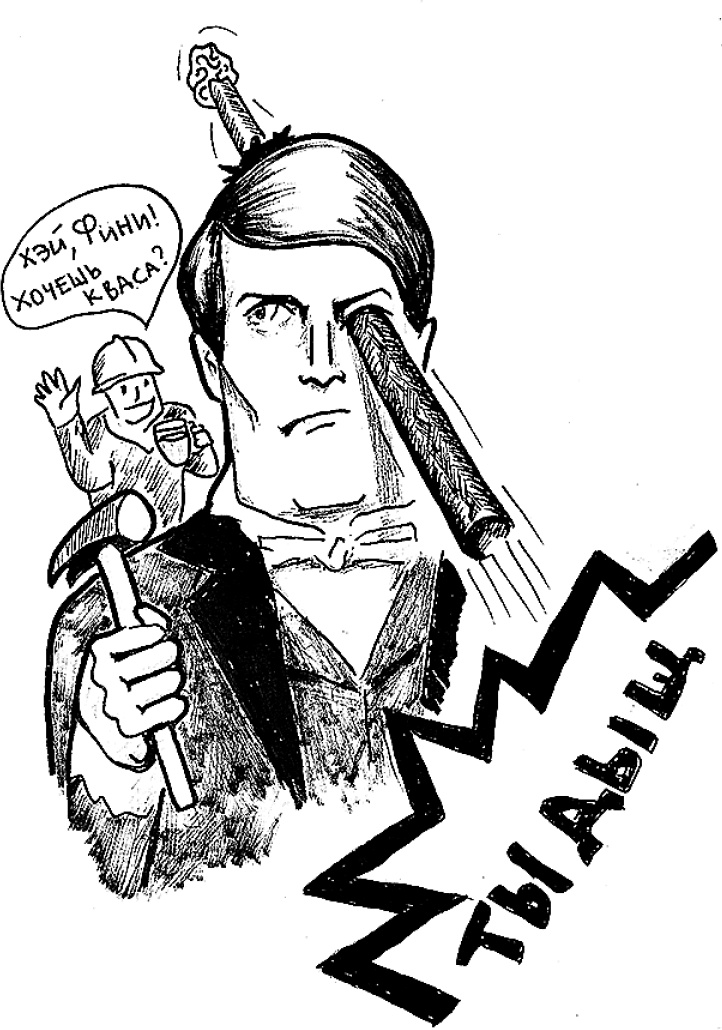 Иллюстрация к книге — Мозг материален [i_004.jpg]