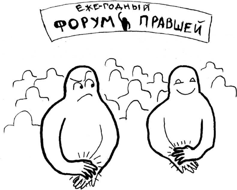 Иллюстрация к книге — Мозг материален [i_005.jpg]