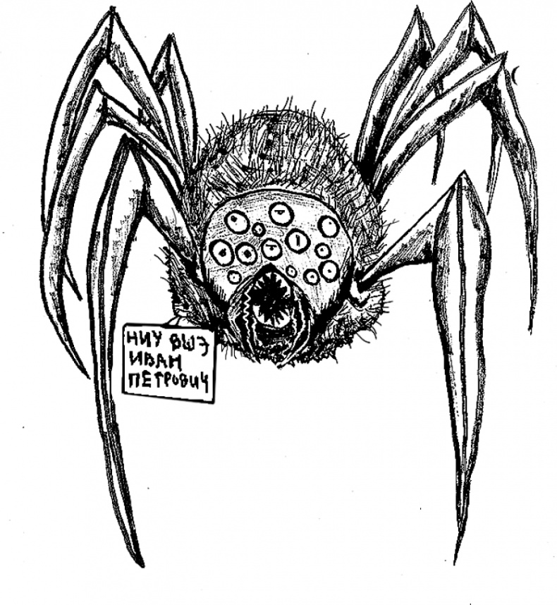 Иллюстрация к книге — Мозг материален [i_014.jpg]