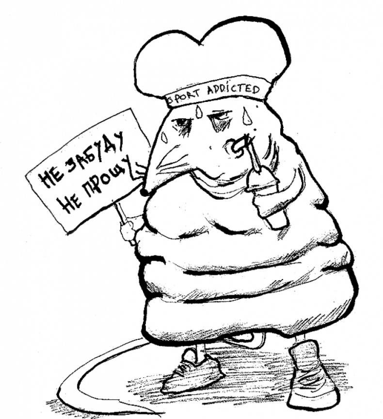 Иллюстрация к книге — Мозг материален [i_018.jpg]