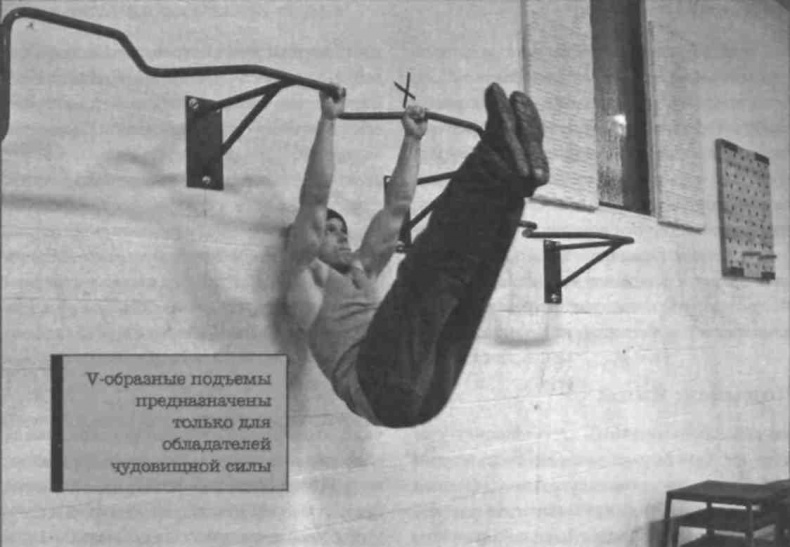 Иллюстрация к книге — Тренировочная зона. Секретная система физических тренировок [_104.jpg]