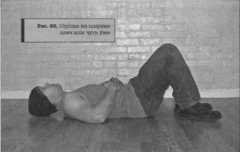 Иллюстрация к книге — Тренировочная зона. Секретная система физических тренировок [_106.jpg]