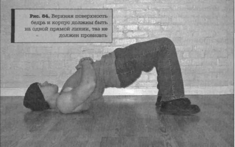 Иллюстрация к книге — Тренировочная зона. Секретная система физических тренировок [_107.jpg]