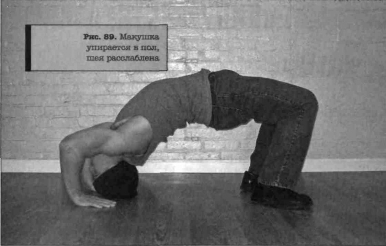 Иллюстрация к книге — Тренировочная зона. Секретная система физических тренировок [_112.jpg]