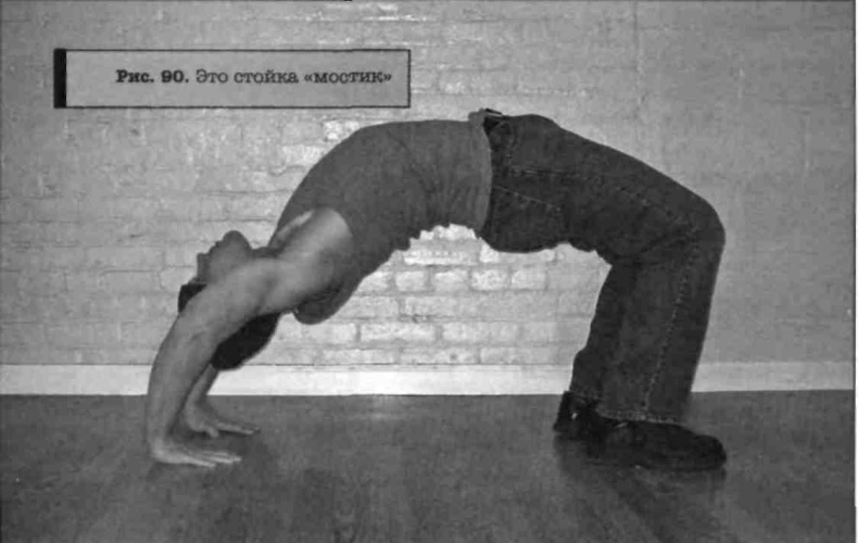 Иллюстрация к книге — Тренировочная зона. Секретная система физических тренировок [_113.jpg]