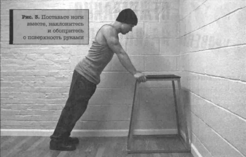 Иллюстрация к книге — Тренировочная зона. Секретная система физических тренировок [_13.jpg]