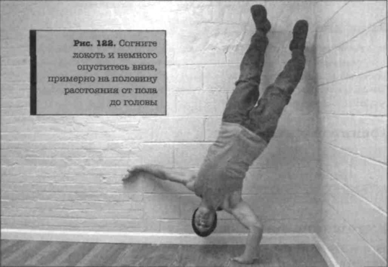 Иллюстрация к книге — Тренировочная зона. Секретная система физических тренировок [_143.jpg]