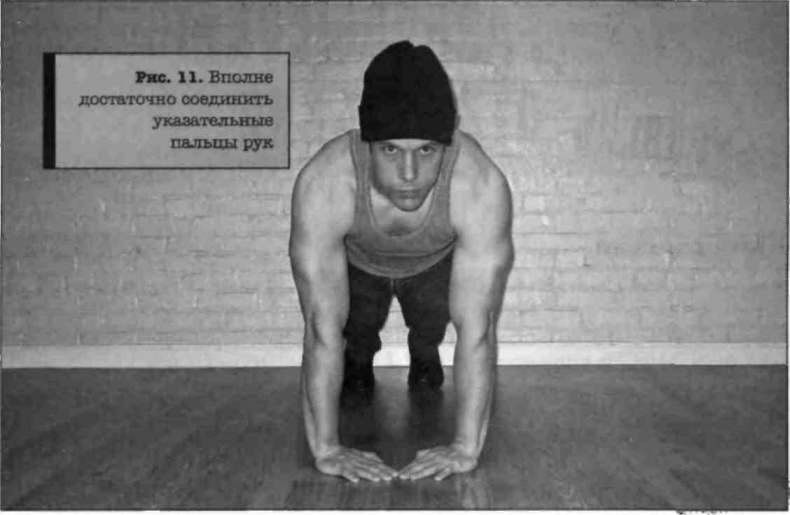 Иллюстрация к книге — Тренировочная зона. Секретная система физических тренировок [_21.jpg]