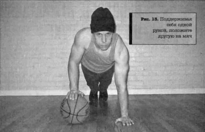 Иллюстрация к книге — Тренировочная зона. Секретная система физических тренировок [_23.jpg]