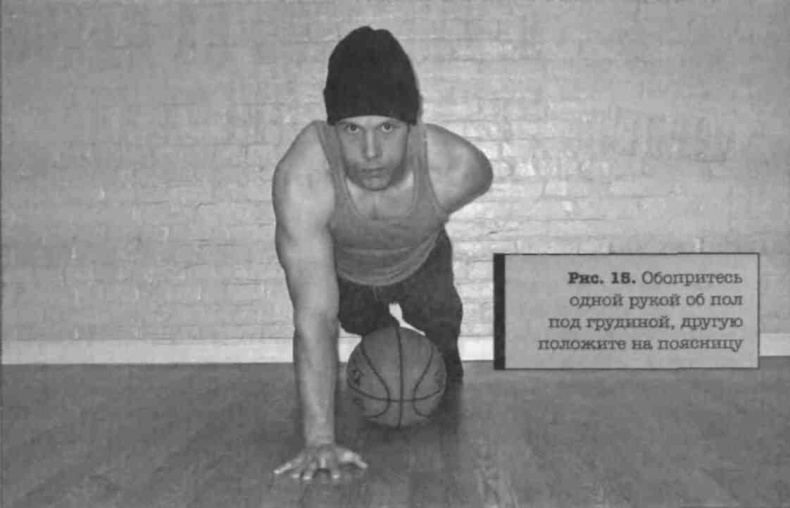 Иллюстрация к книге — Тренировочная зона. Секретная система физических тренировок [_25.jpg]