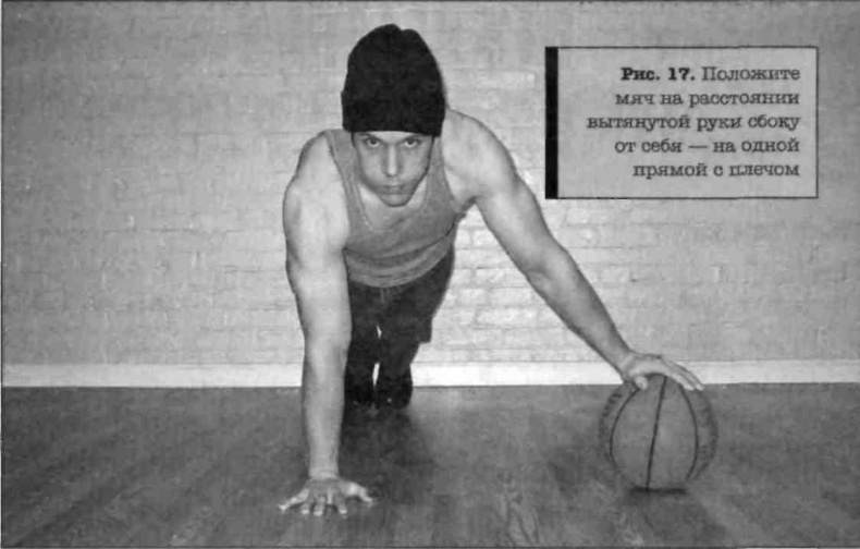 Иллюстрация к книге — Тренировочная зона. Секретная система физических тренировок [_27.jpg]