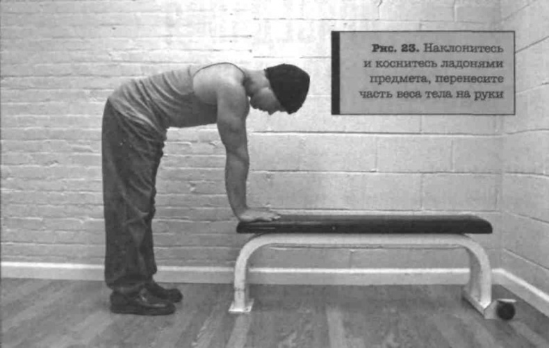 Иллюстрация к книге — Тренировочная зона. Секретная система физических тренировок [_37.jpg]