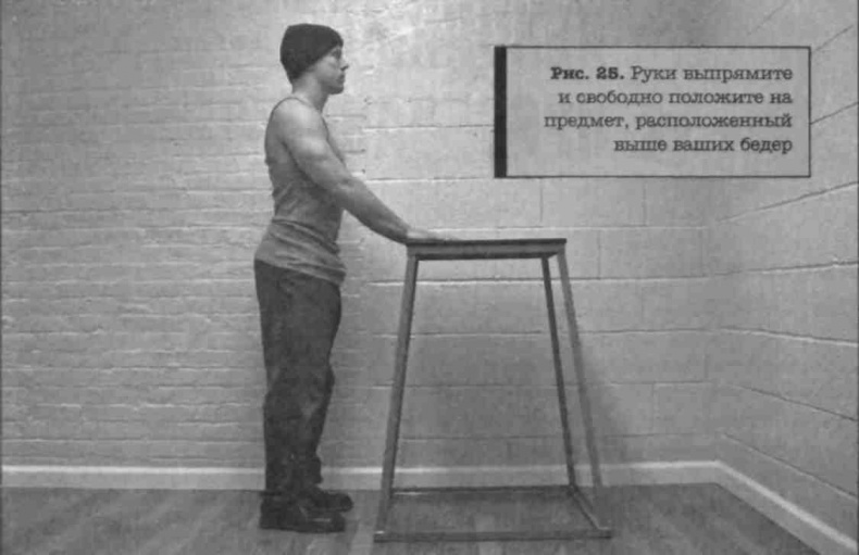 Иллюстрация к книге — Тренировочная зона. Секретная система физических тренировок [_39.jpg]