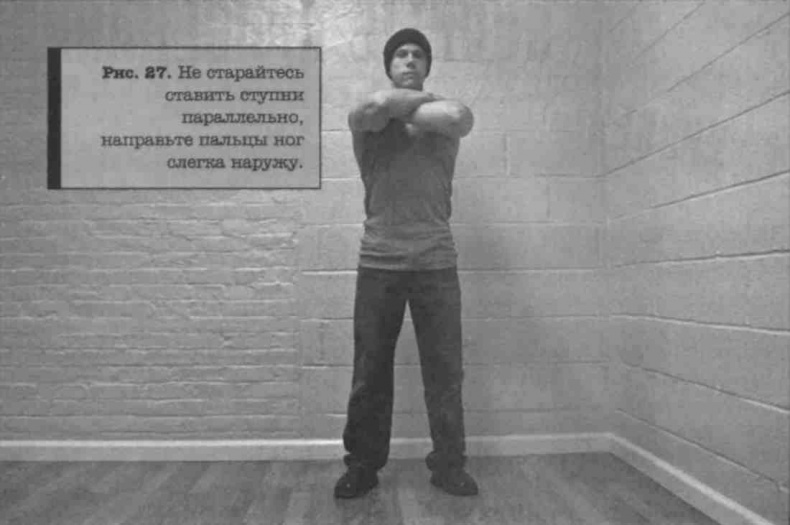 Иллюстрация к книге — Тренировочная зона. Секретная система физических тренировок [_41.jpg]