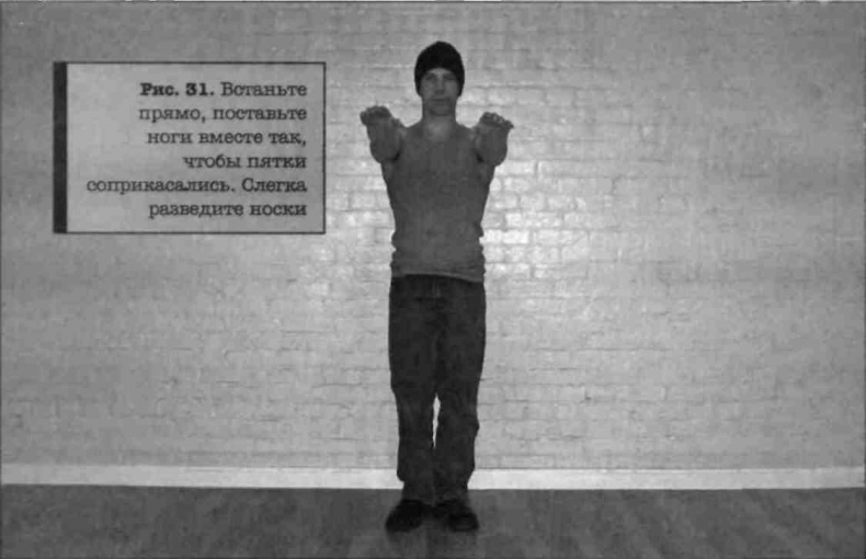 Иллюстрация к книге — Тренировочная зона. Секретная система физических тренировок [_45.jpg]