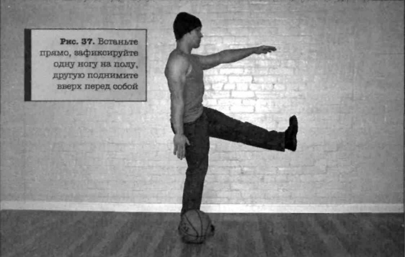 Иллюстрация к книге — Тренировочная зона. Секретная система физических тренировок [_51.jpg]