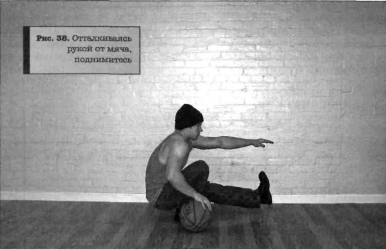 Иллюстрация к книге — Тренировочная зона. Секретная система физических тренировок [_52.jpg]