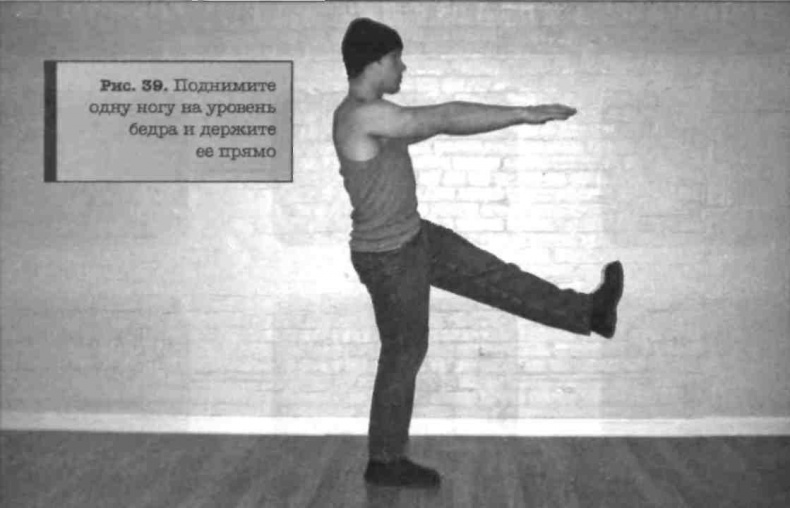 Иллюстрация к книге — Тренировочная зона. Секретная система физических тренировок [_53.jpg]