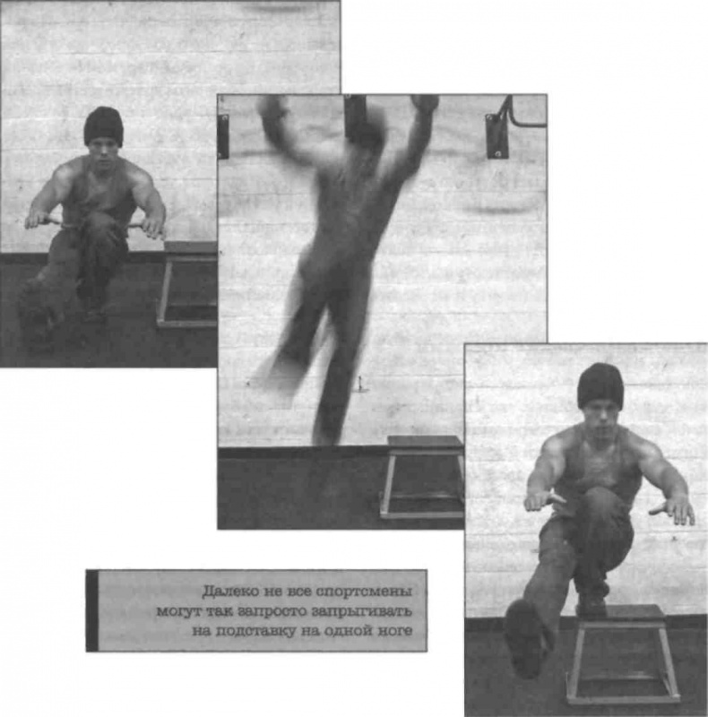 Иллюстрация к книге — Тренировочная зона. Секретная система физических тренировок [_58.jpg]