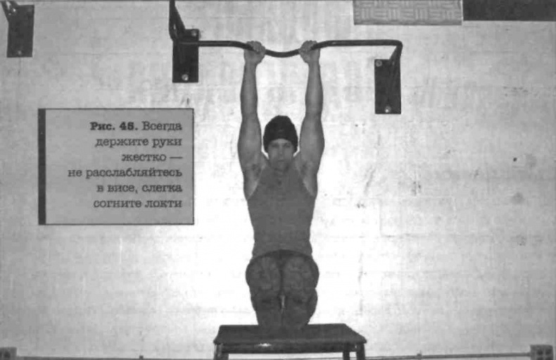 Иллюстрация к книге — Тренировочная зона. Секретная система физических тренировок [_64.jpg]