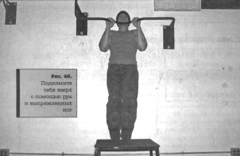 Иллюстрация к книге — Тренировочная зона. Секретная система физических тренировок [_65.jpg]