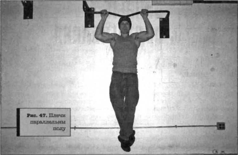 Иллюстрация к книге — Тренировочная зона. Секретная система физических тренировок [_66.jpg]