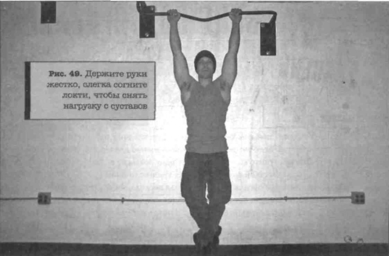 Иллюстрация к книге — Тренировочная зона. Секретная система физических тренировок [_68.jpg]