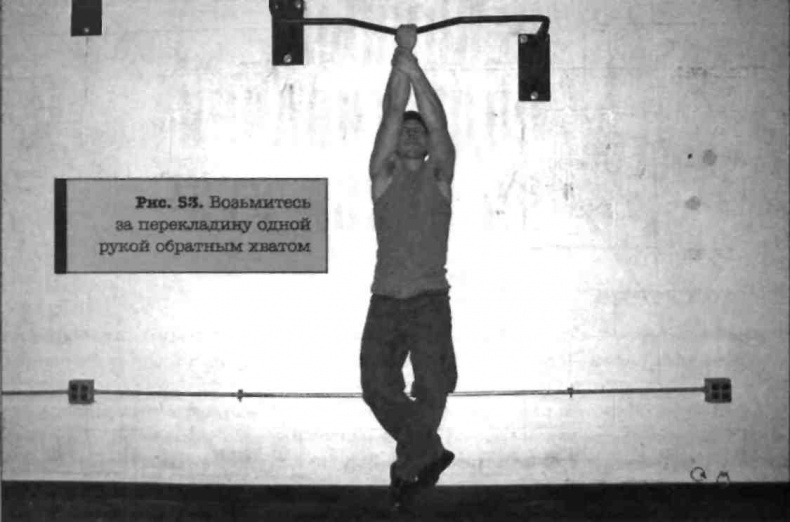 Иллюстрация к книге — Тренировочная зона. Секретная система физических тренировок [_72.jpg]