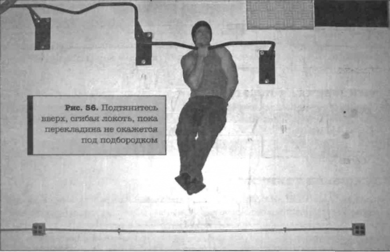 Иллюстрация к книге — Тренировочная зона. Секретная система физических тренировок [_75.jpg]