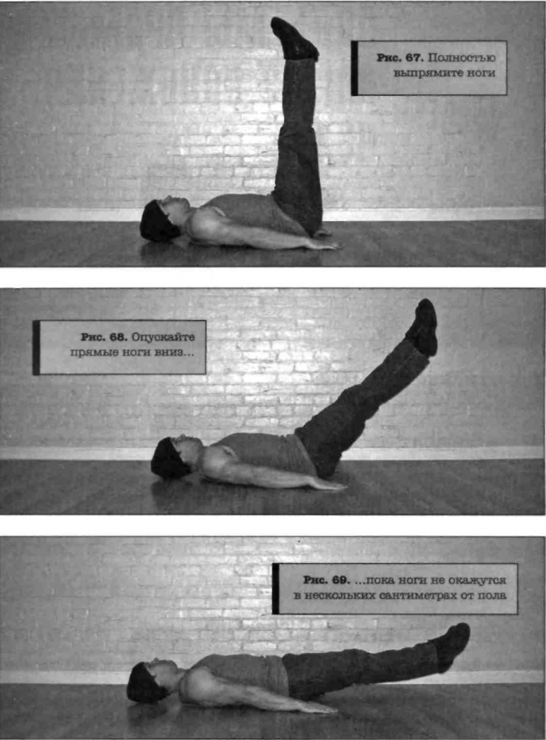 Иллюстрация к книге — Тренировочная зона. Секретная система физических тренировок [_90.jpg]