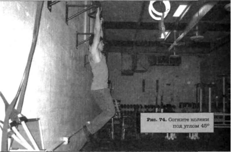 Иллюстрация к книге — Тренировочная зона. Секретная система физических тренировок [_95.jpg]