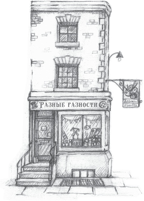 Иллюстрация к книге — Где-то там гиппопотам  [i_009.jpg]