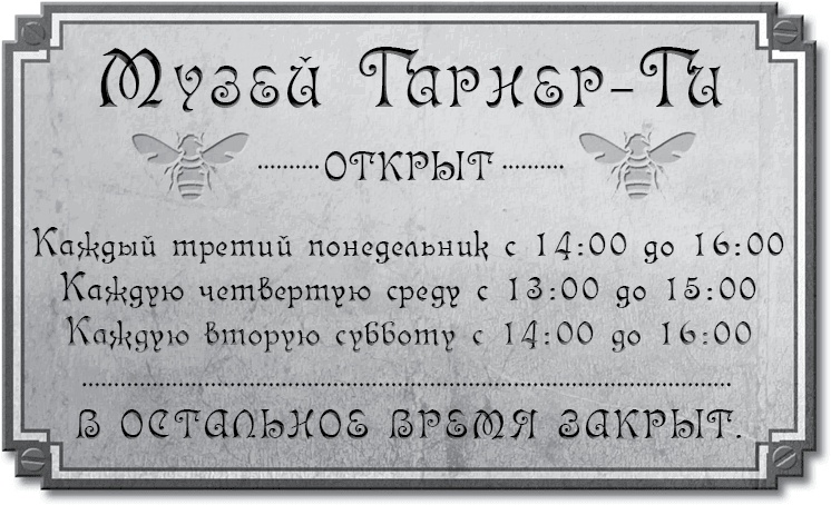 Иллюстрация к книге — Где-то там гиппопотам  [i_024.jpg]