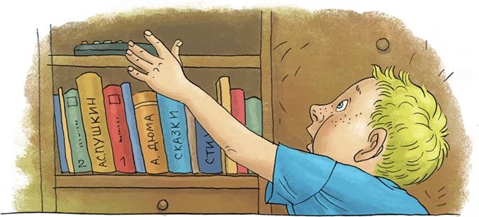 Иллюстрация к книге — Светлик Тучкин и Пузырь желаний  [i_013.jpg]