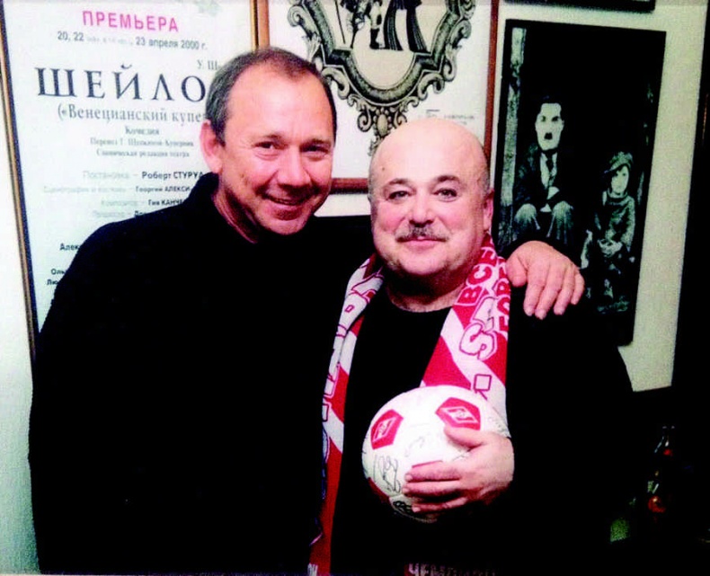 Иллюстрация к книге — Романцев. Правда обо мне и "Спартаке" [i_082.jpg]