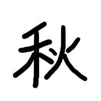 Иллюстрация к книге — Бумажный зверинец (сборник)  [i_001.jpg]