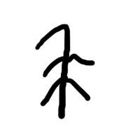 Иллюстрация к книге — Бумажный зверинец (сборник)  [i_002.jpg]