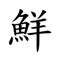 Иллюстрация к книге — Бумажный зверинец (сборник)  [i_006.jpg]