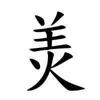 Иллюстрация к книге — Бумажный зверинец (сборник)  [i_007.jpg]