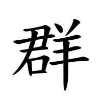 Иллюстрация к книге — Бумажный зверинец (сборник)  [i_010.jpg]