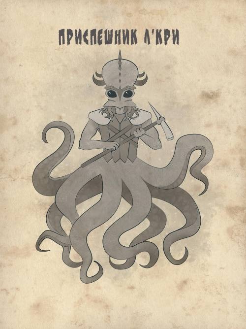 Иллюстрация к книге — Вторжение. Книга 1. Второй шанс  [img14.jpg]