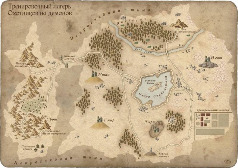 Иллюстрация к книге — Вторжение. Книга 1. Второй шанс  [img9.jpg]