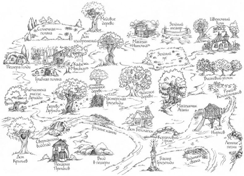 Иллюстрация к книге — Свинка Милли, или Зеркальный лабиринт [i_002.jpg]