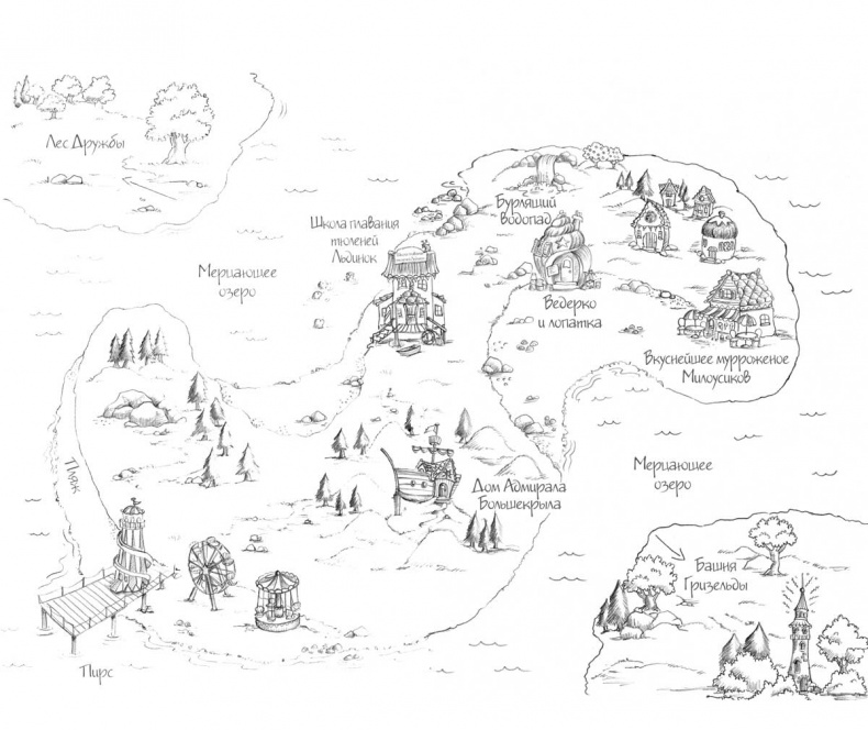 Иллюстрация к книге — Котёнок Кэти, или Сокровище песчаного замка [block_0011286.jpg_0.jpg]