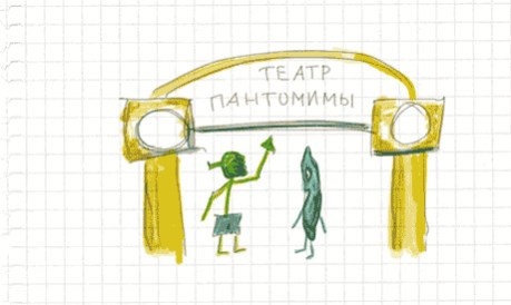 Иллюстрация к книге — Тайм-менеджмент по помидору. Как концентрироваться на одном деле хотя бы 25 минут  [image102.jpg]