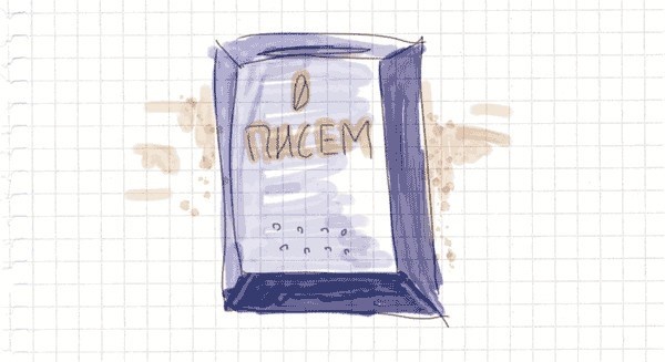 Иллюстрация к книге — Тайм-менеджмент по помидору. Как концентрироваться на одном деле хотя бы 25 минут  [image112.jpg]