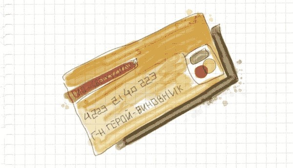 Иллюстрация к книге — Тайм-менеджмент по помидору. Как концентрироваться на одном деле хотя бы 25 минут  [image37.jpg]