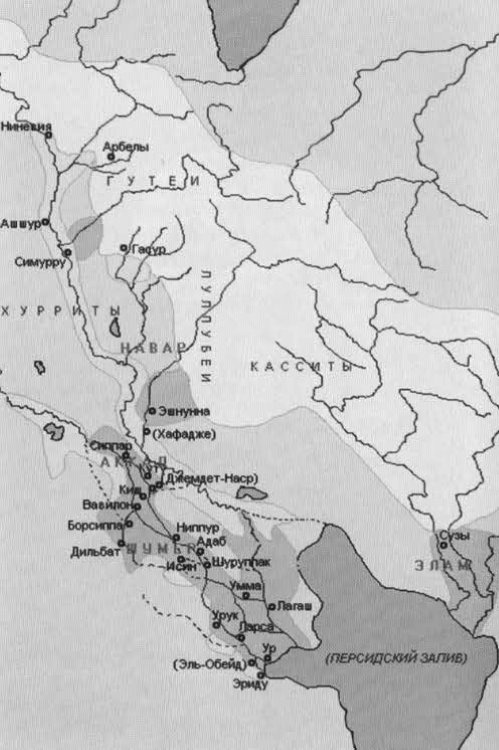 Иллюстрация к книге — Гильгамеш. Биография легенды [i_005.jpg]