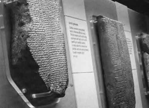 Иллюстрация к книге — Гильгамеш. Биография легенды [i_024.jpg]